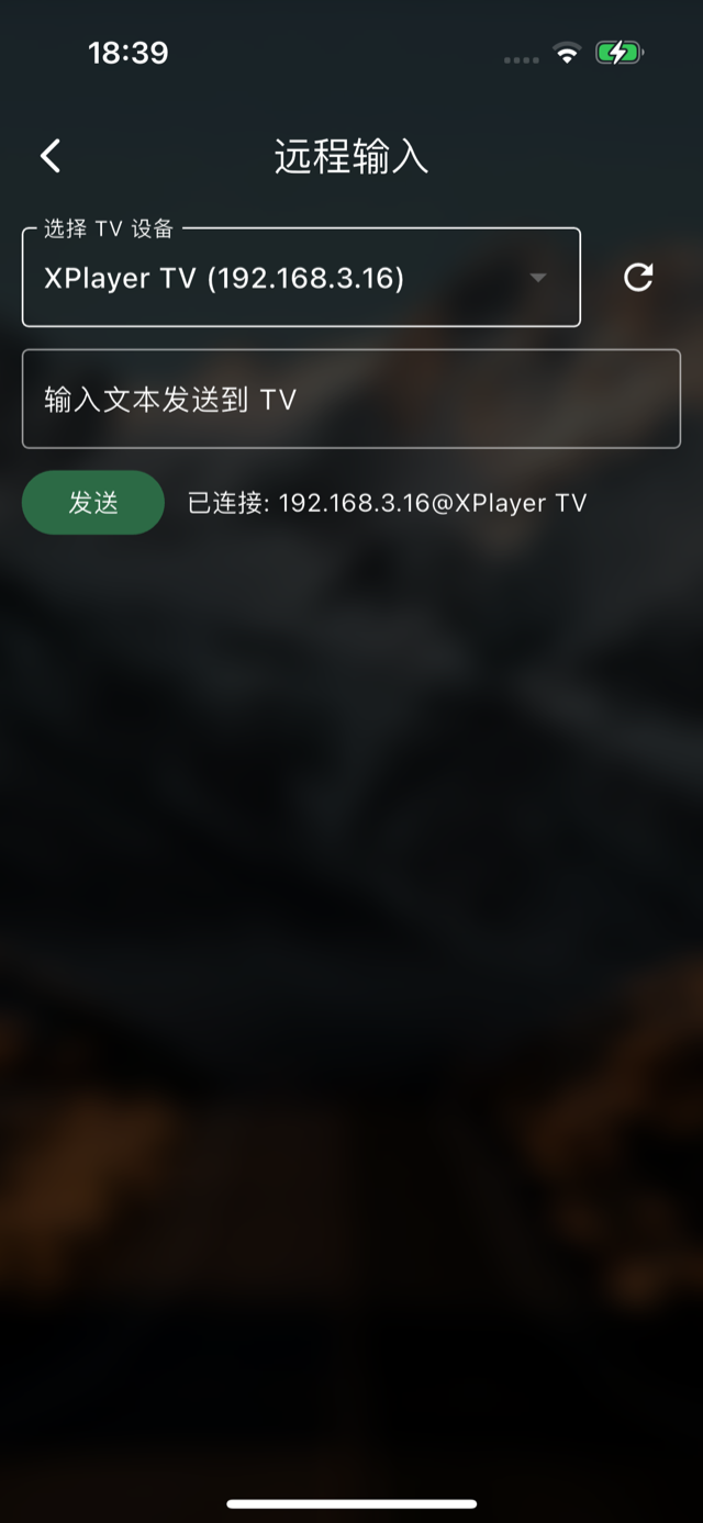XPlayer 手机遥控 TV