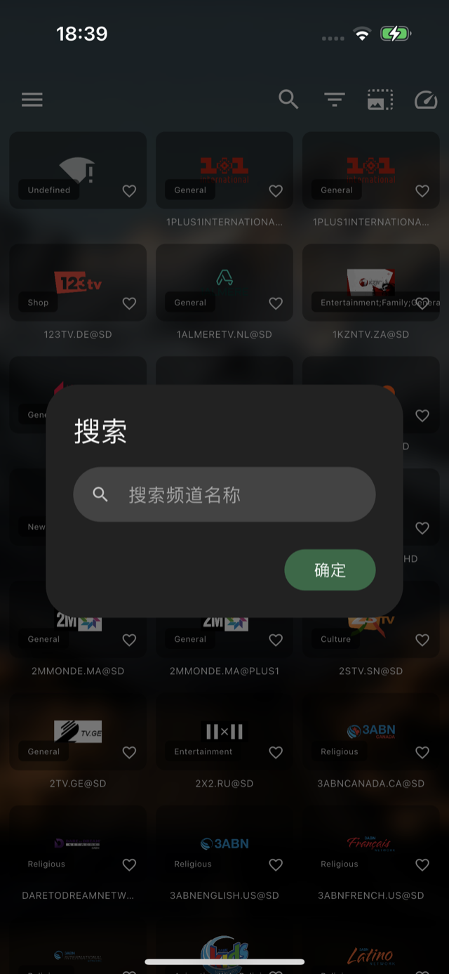XPlayer 频道搜索